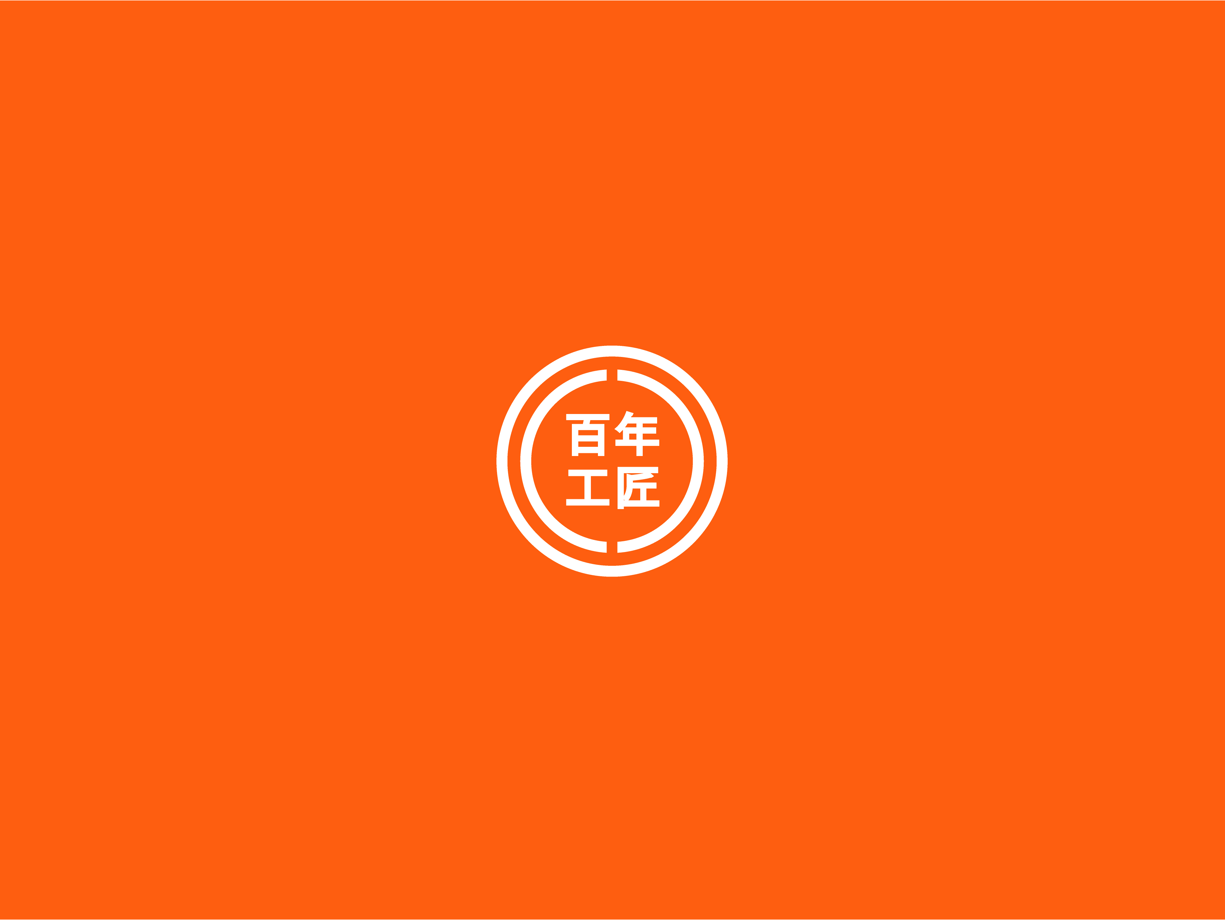 Logo Design by Locke+ for HERBEST 1819 | Design #25640549