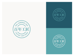 Logo Design by wonderland for HERBEST 1819 | Design: #25547046