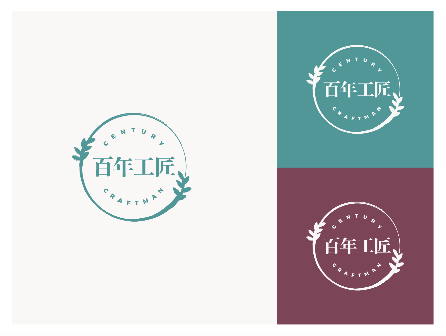 Logo Design by wonderland for HERBEST 1819 | Design #25547175