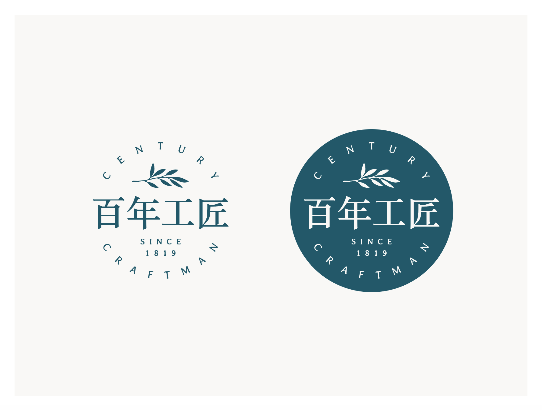 Logo Design by wonderland for HERBEST 1819 | Design #25604742