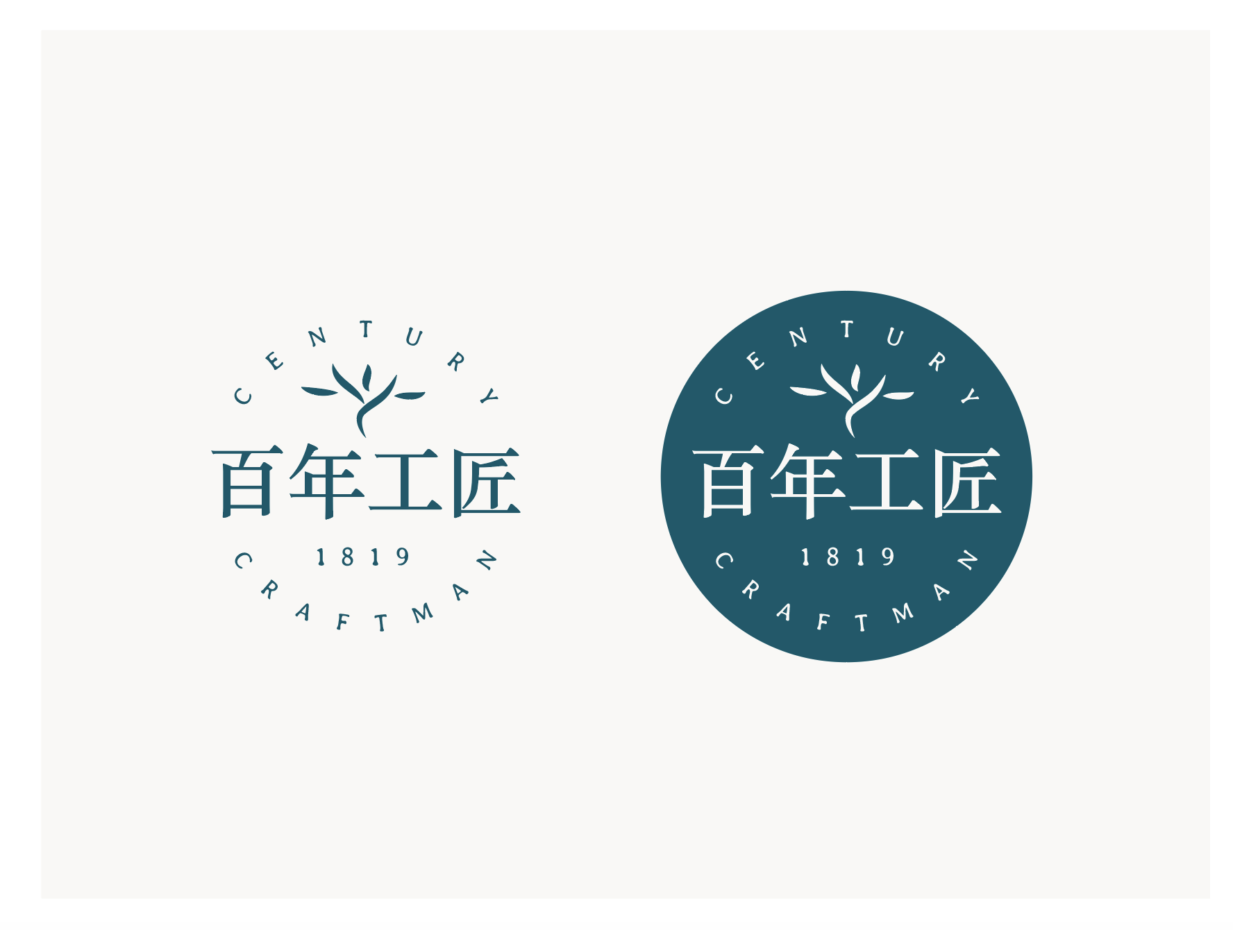 Logo Design by wonderland for HERBEST 1819 | Design #25605139