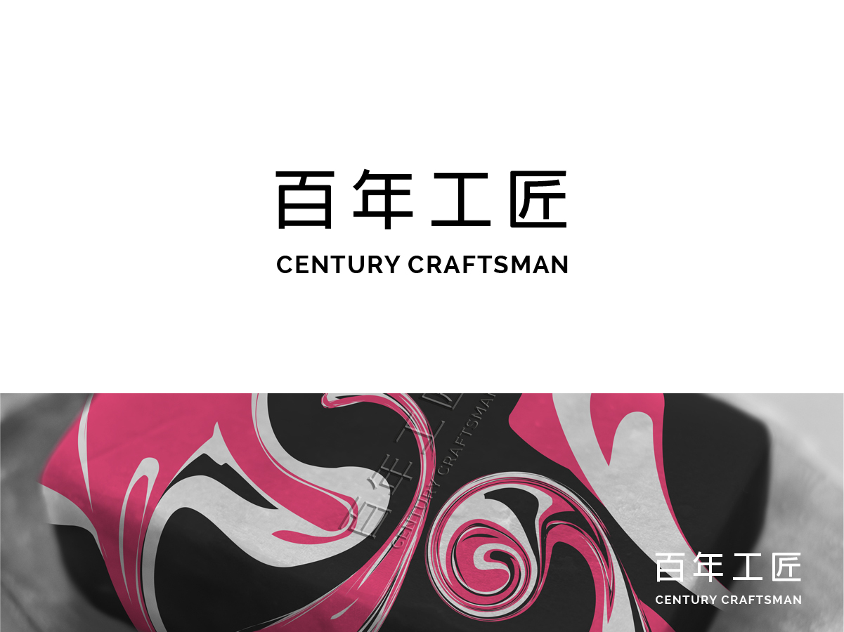 Logo Design by raphis for HERBEST 1819 | Design #25550758