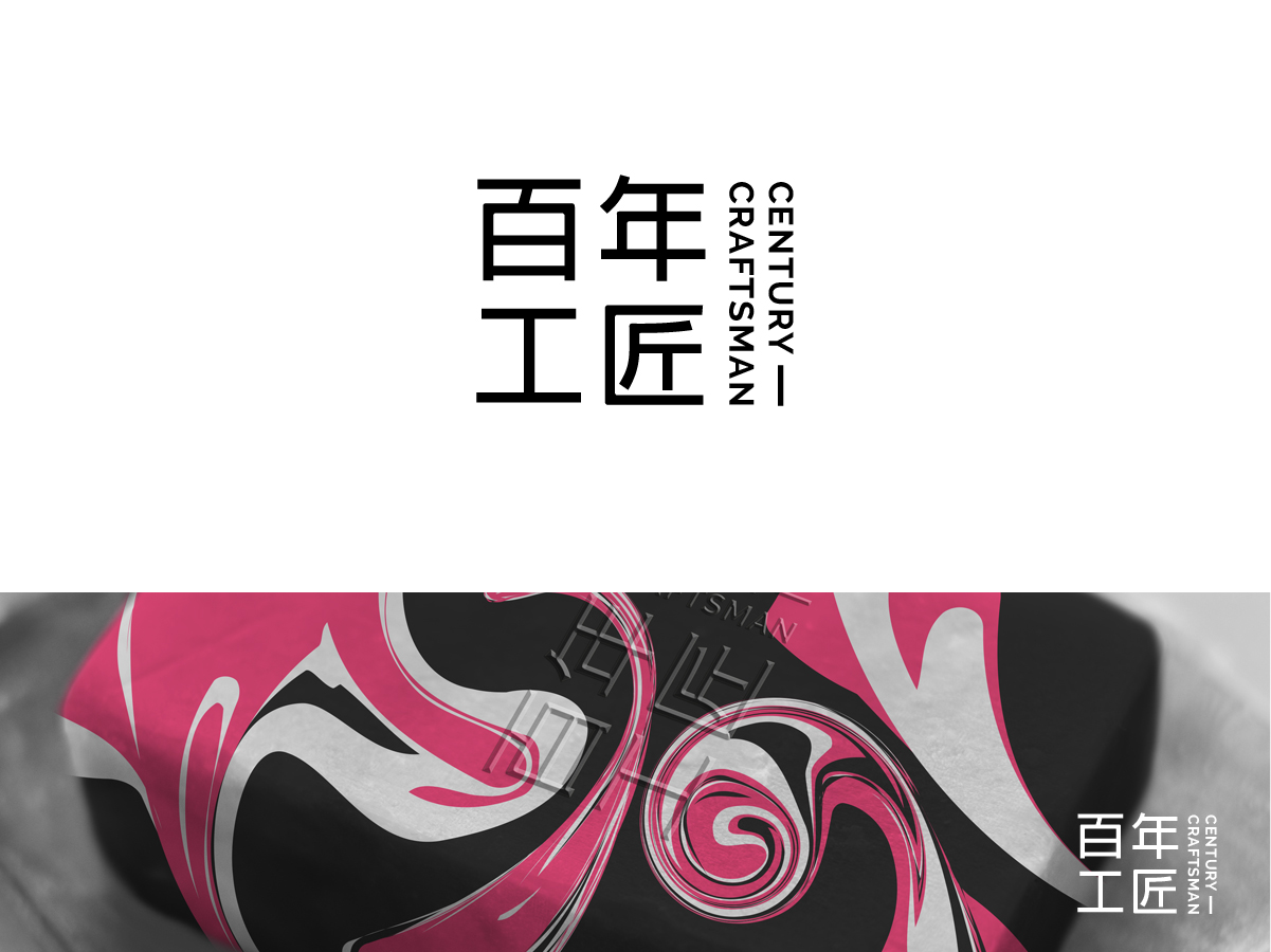Logo Design by raphis for HERBEST 1819 | Design #25550763
