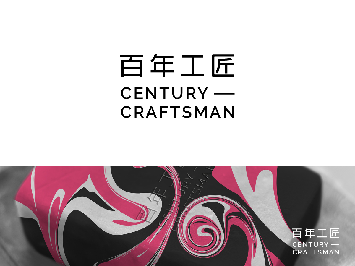 Design de Logo par raphis pour HERBEST 1819 | Design #25550765