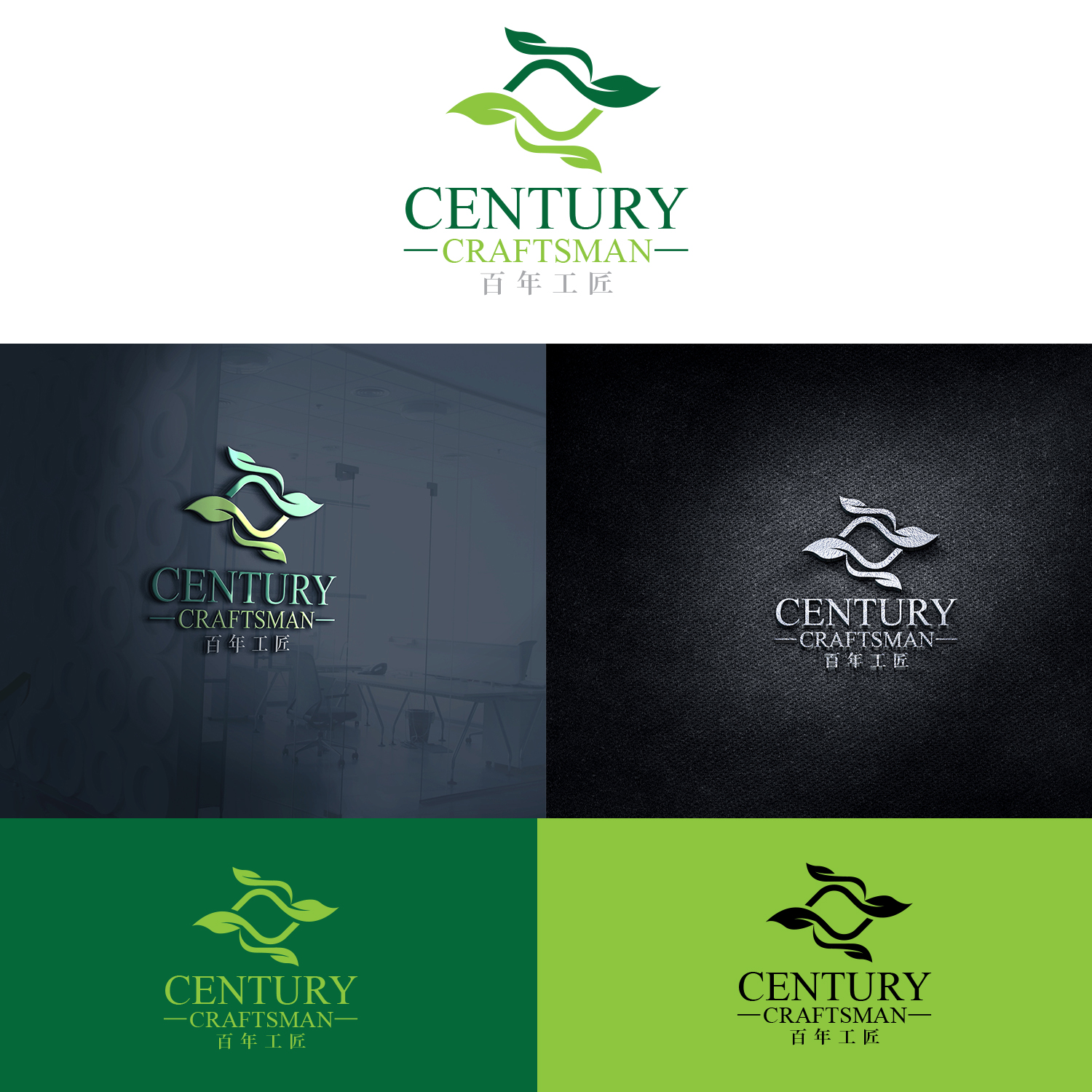 Logo Design by Maxo-Biz for HERBEST 1819 | Design #25590787