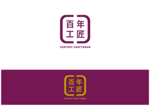 CENTURY CRAFTSMAN or ????  or CENTURY CRAFTSMAN ???? | Logo Design by Nigel B