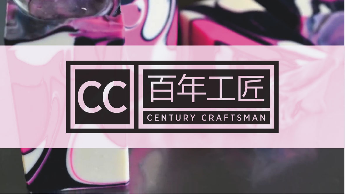 Logo Design by maes3o for HERBEST 1819 | Design #25551118