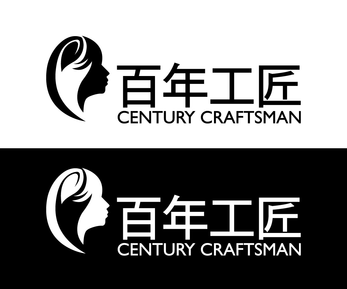 Logo Design by MH@Designer for HERBEST 1819 | Design #25548515