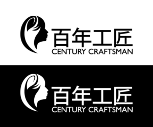 Logo Design by MH@Designer for HERBEST 1819 | Design: #25548515