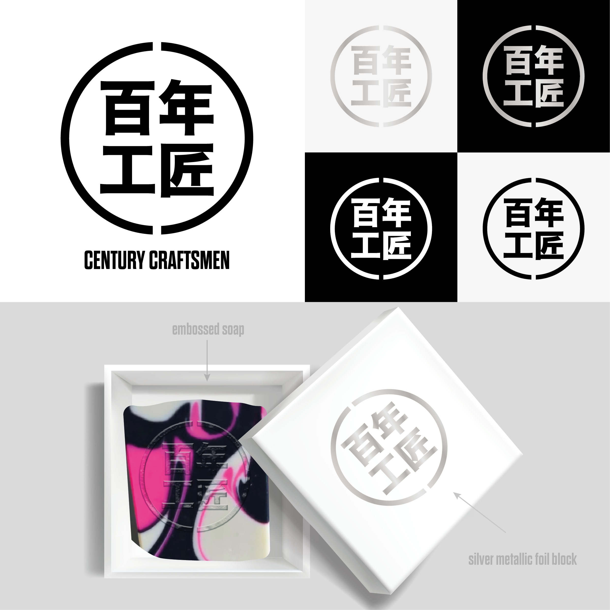 Logo-Design von one six zero design für HERBEST 1819 | Design #25553686