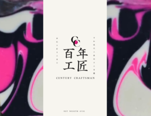 Logo Design by LABELL for HERBEST 1819 | Design: #25551993