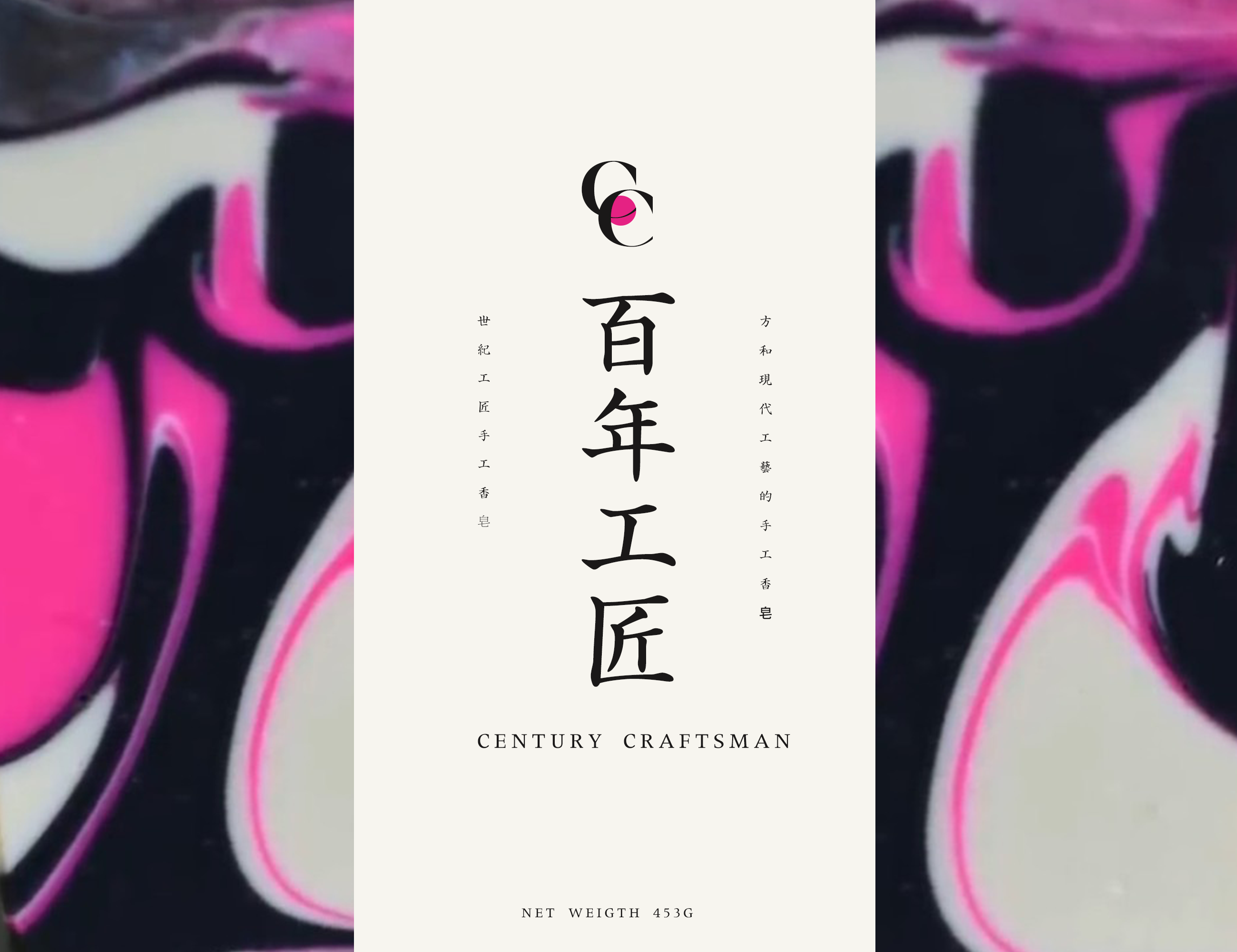 Design de Logo par LABELL pour HERBEST 1819 | Design #25558023