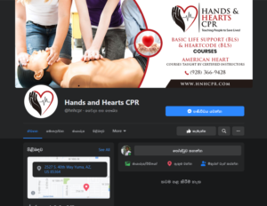 Facebook Design by Sandaruwan
