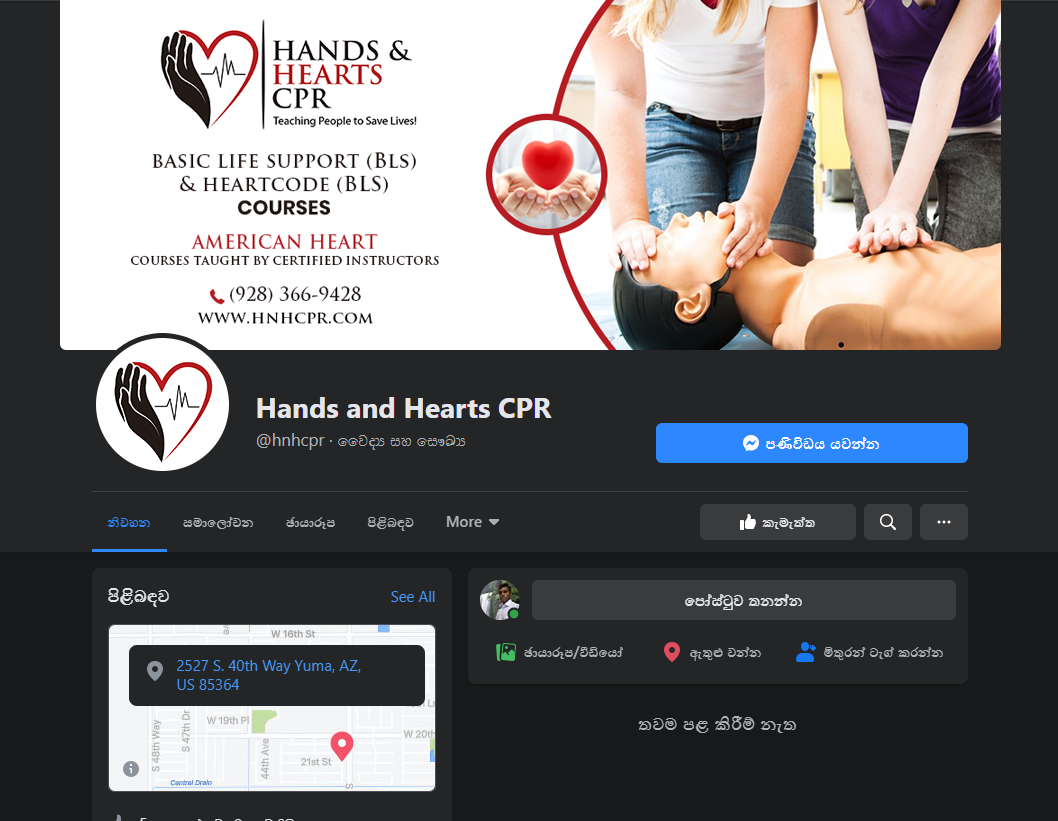 Facebook Design by Sandaruwan for Jeffery Jones | Design #25626227