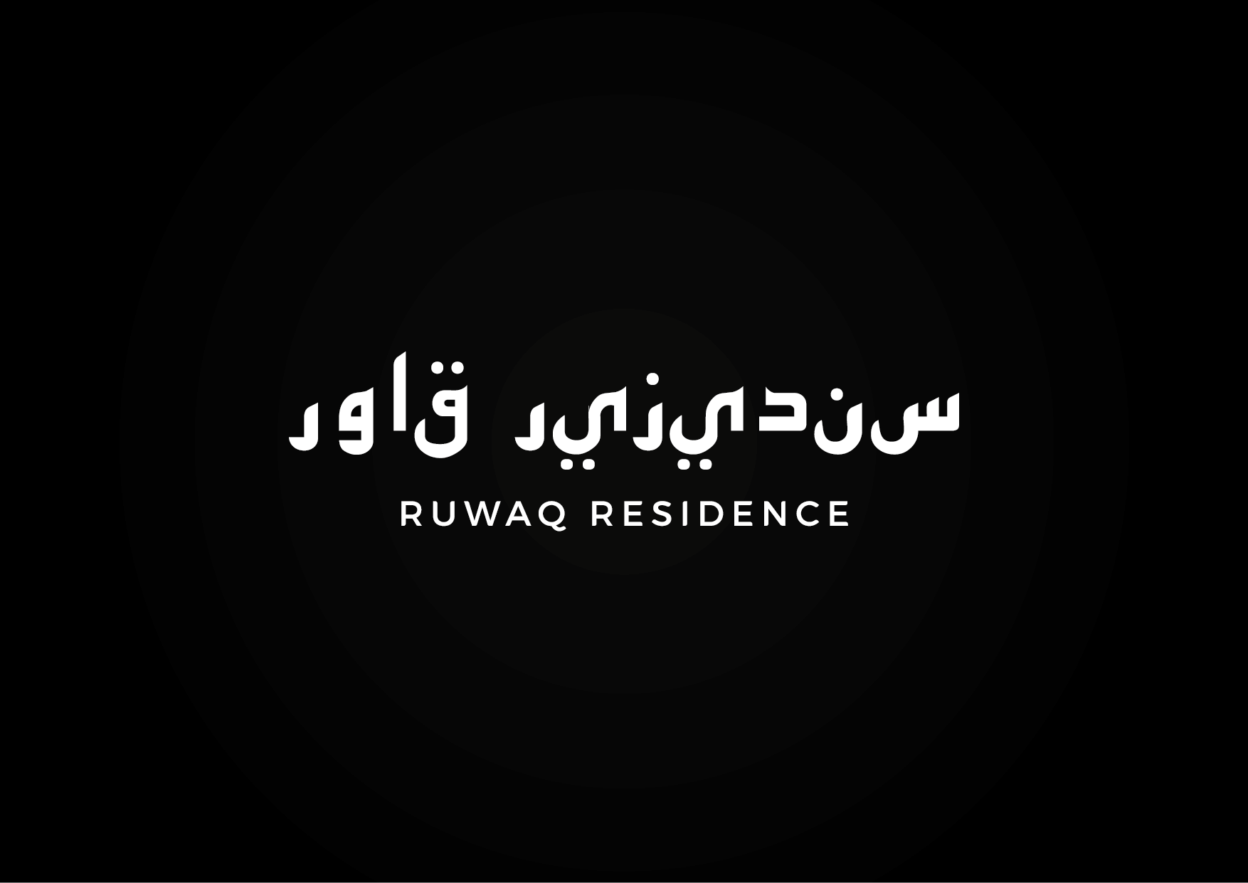 Logo Design by CZP for Mohammad Al Habib Real Estate Co. | Design #25626587