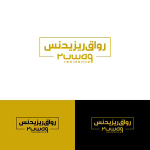 Logo Design by Fauzan Zainal for Mohammad Al Habib Real Estate Co. | Design #25628884
