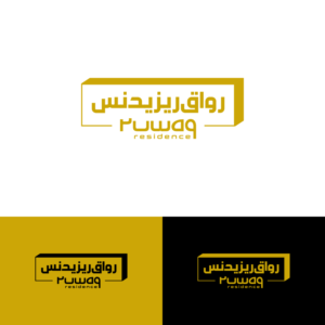 Logo Design by Fauzan Zainal for Mohammad Al Habib Real Estate Co. | Design: #25628891