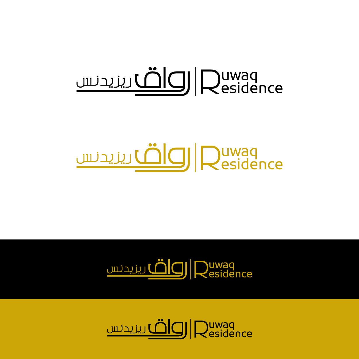 Diseño de Logo por Fauzan Zainal para Mohammad Al Habib Real Estate Co. | Diseño #25656463
