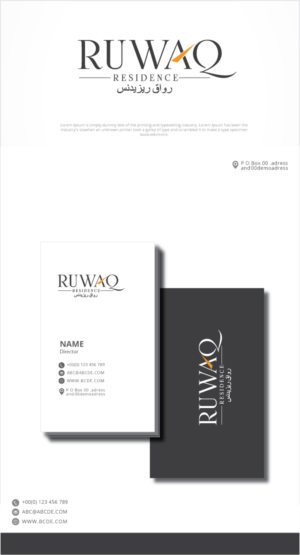 ???? ??????? | Ruwaq Residence | Design de Logo par graphicevolution