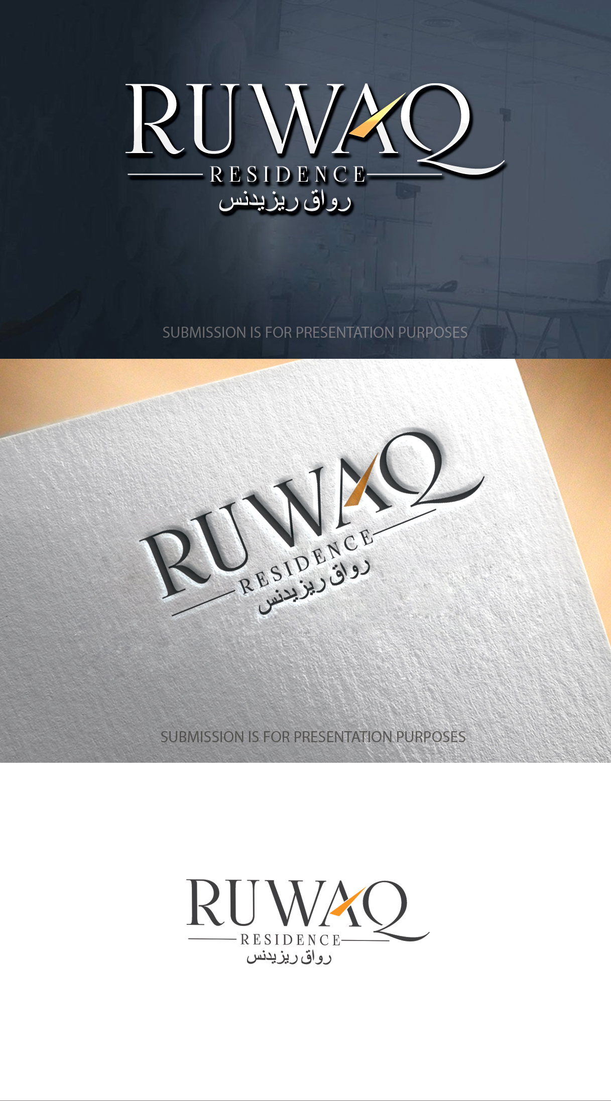 Logo Design by graphicevolution for Mohammad Al Habib Real Estate Co. | Design #25623121