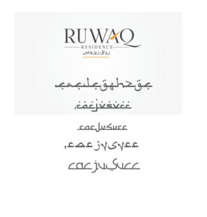 Logo Design by graphicevolution for Mohammad Al Habib Real Estate Co. | Design: #25671012