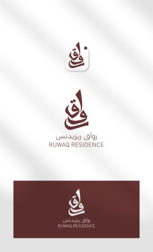 Logo Design by Abdelrahman Ali for Mohammad Al Habib Real Estate Co. | Design: #25636338