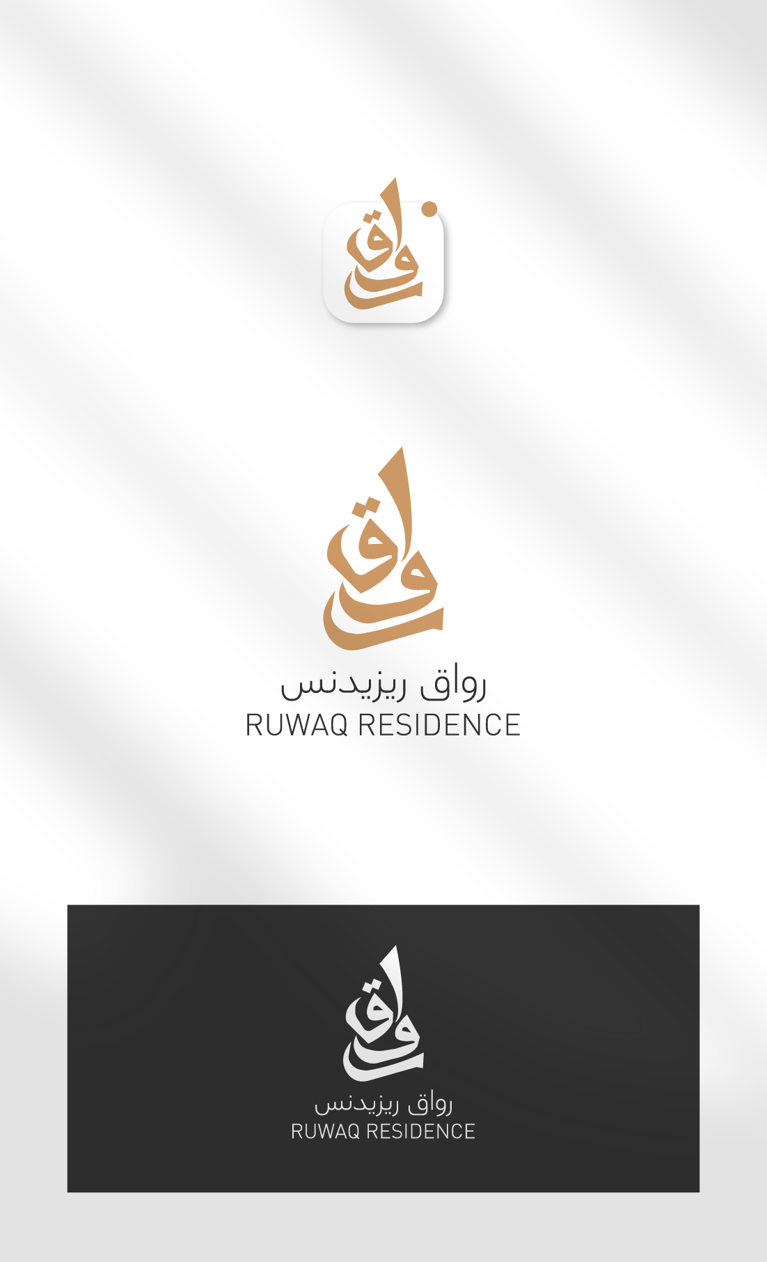 Logo Design by Abdelrahman Ali for Mohammad Al Habib Real Estate Co. | Design #25636351