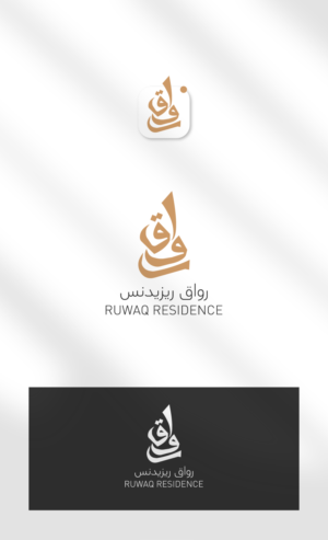 Logo-Design von Abdelrahman Ali für Mohammad Al Habib Real Estate Co. | Design: #25636351