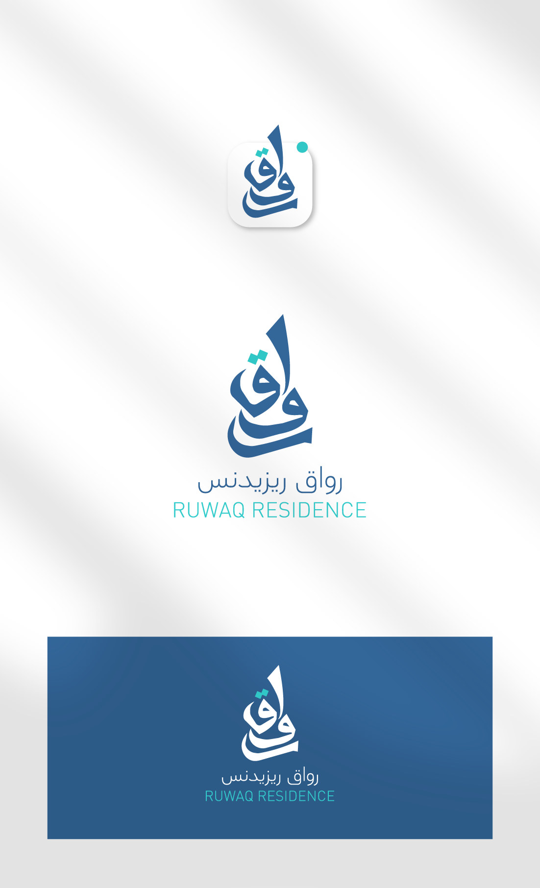 Logo Design by Abdelrahman Ali for Mohammad Al Habib Real Estate Co. | Design #25636364
