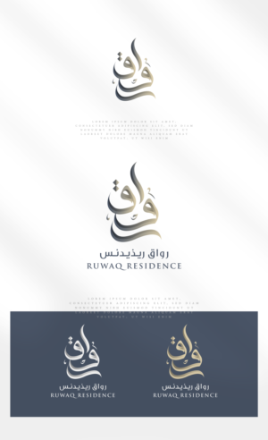 Logo-Design von Abdelrahman Ali für Mohammad Al Habib Real Estate Co. | Design: #25640238