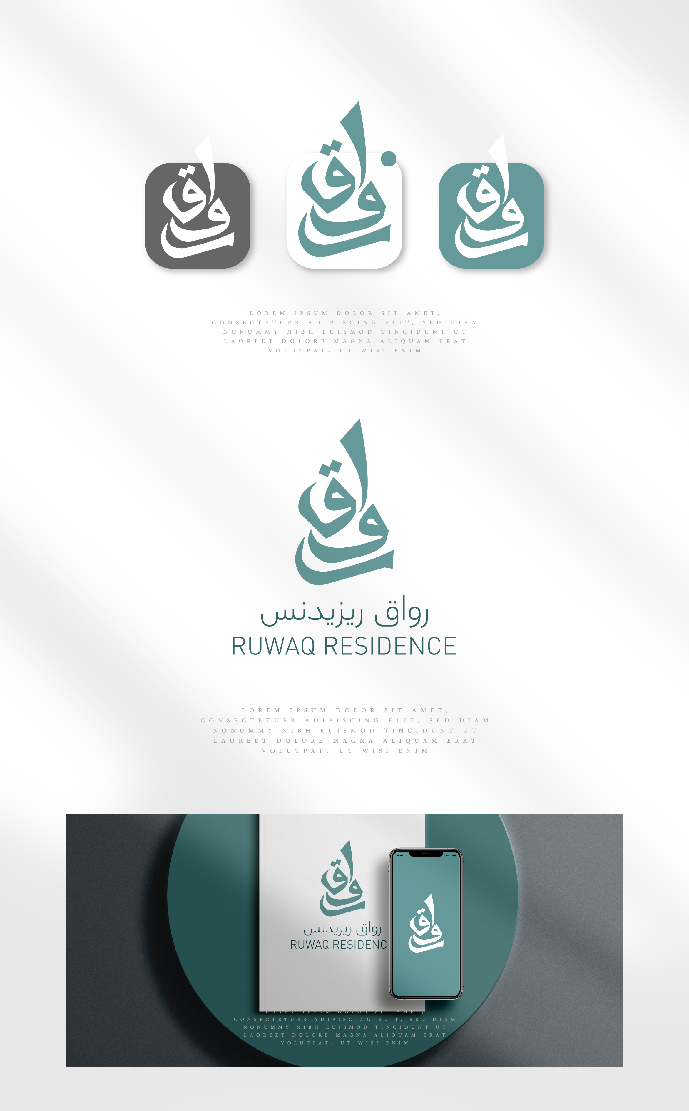 Logo Design by Abdelrahman Ali for Mohammad Al Habib Real Estate Co. | Design #25645705