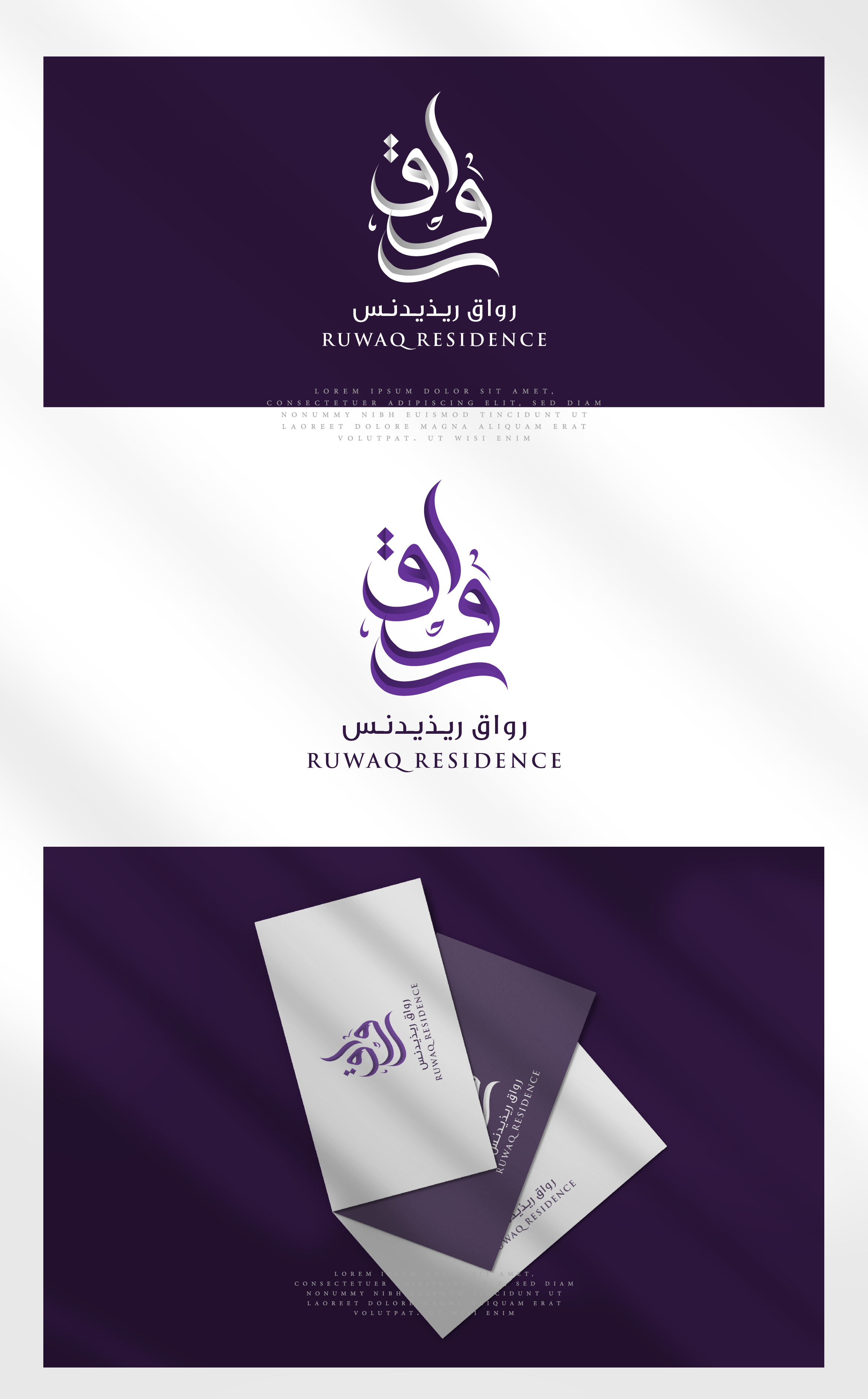 Logo Design by Abdelrahman Ali for Mohammad Al Habib Real Estate Co. | Design #25645964