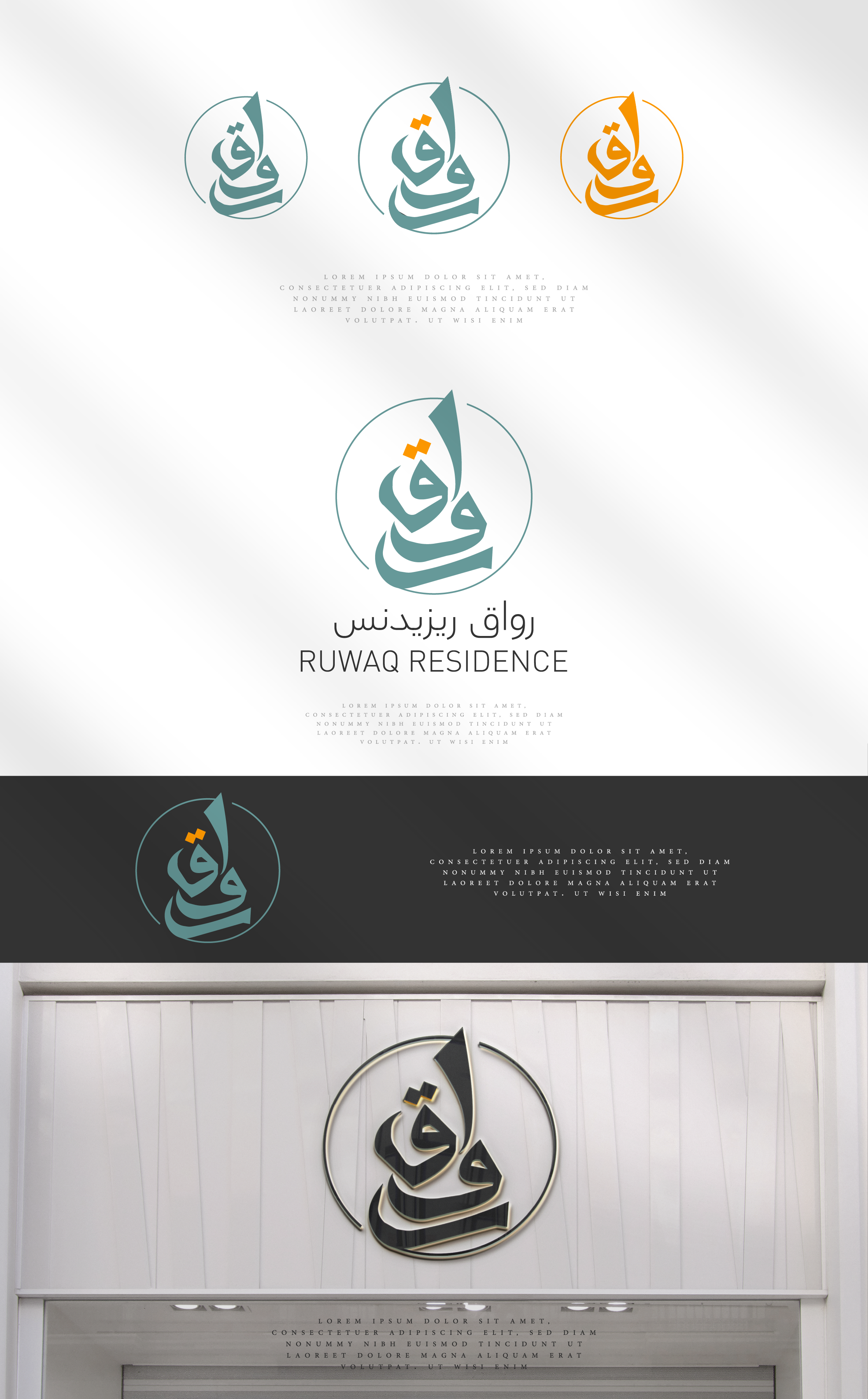 Logo Design by Abdelrahman Ali for Mohammad Al Habib Real Estate Co. | Design #25650312