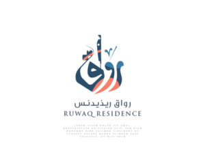 Logo-Design von Abdelrahman Ali für Mohammad Al Habib Real Estate Co. | Design: #25655612