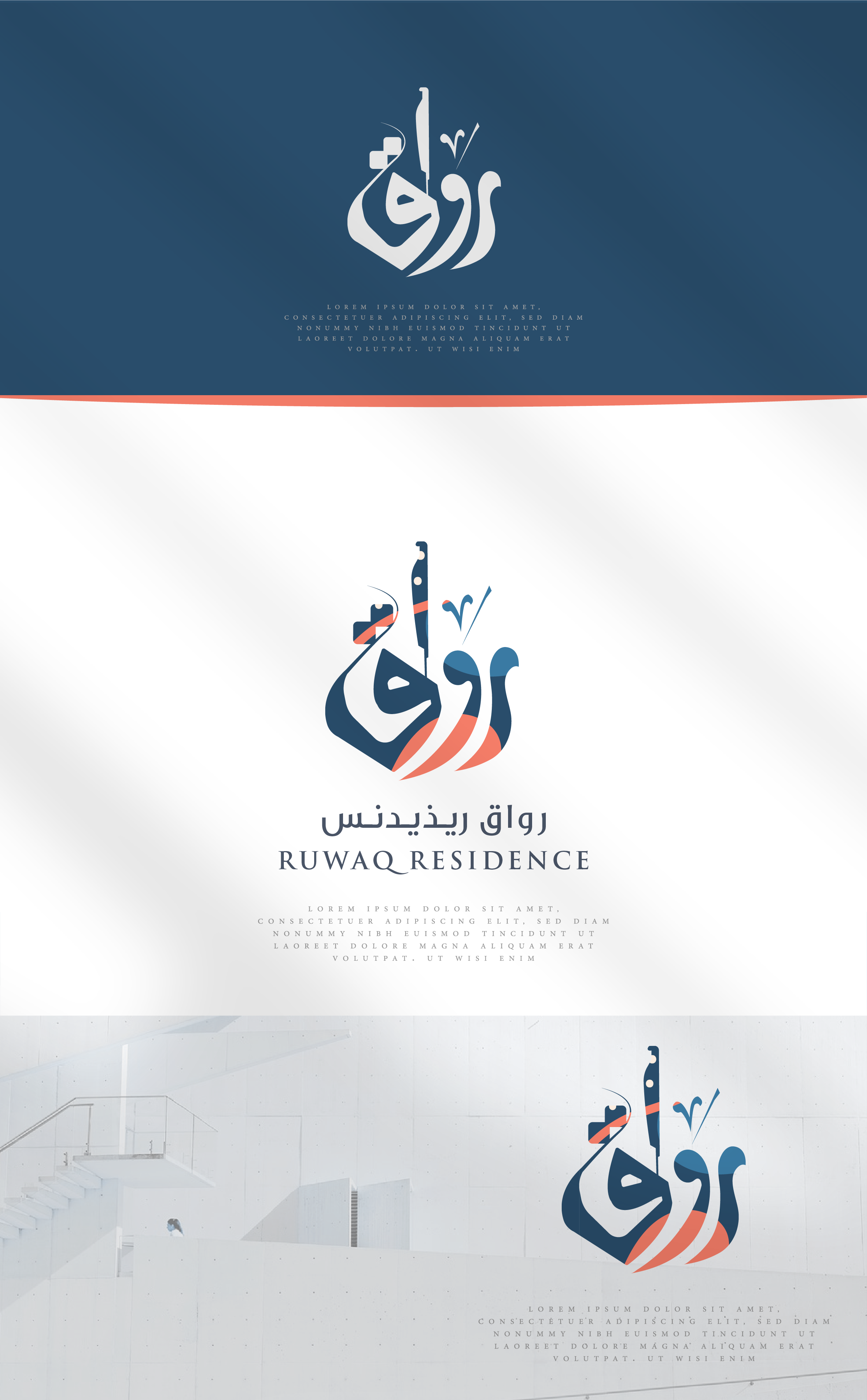 Logo Design by Abdelrahman Ali for Mohammad Al Habib Real Estate Co. | Design #25655613