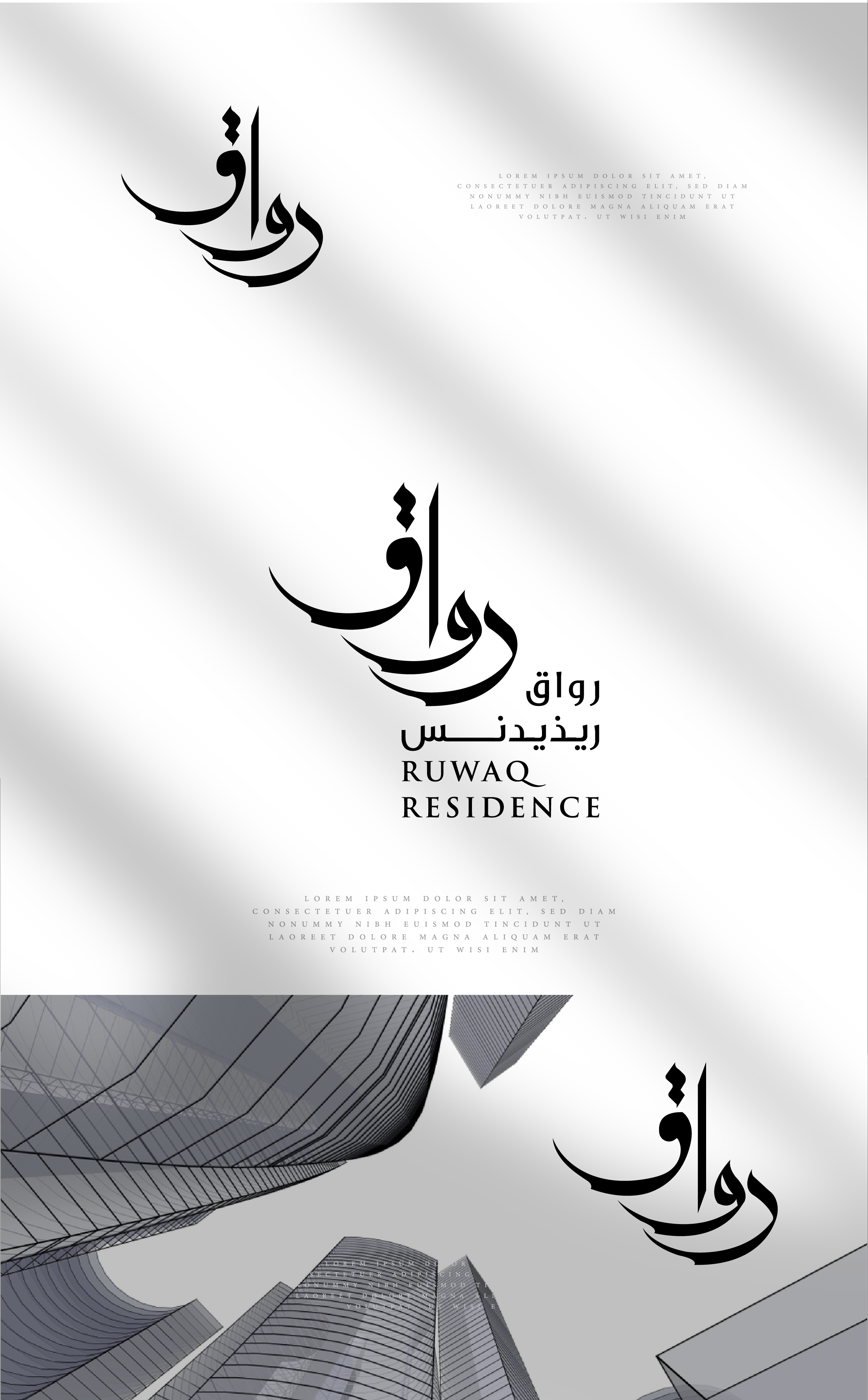 Logo Design by Abdelrahman Ali for Mohammad Al Habib Real Estate Co. | Design #25661095