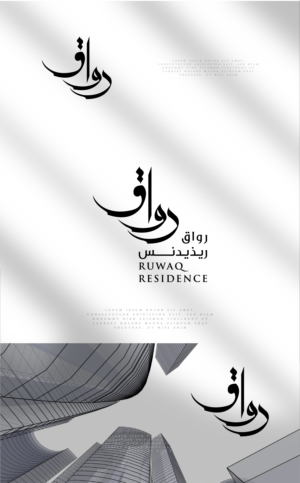 Logo Design by Abdelrahman Ali for Mohammad Al Habib Real Estate Co. | Design: #25661095