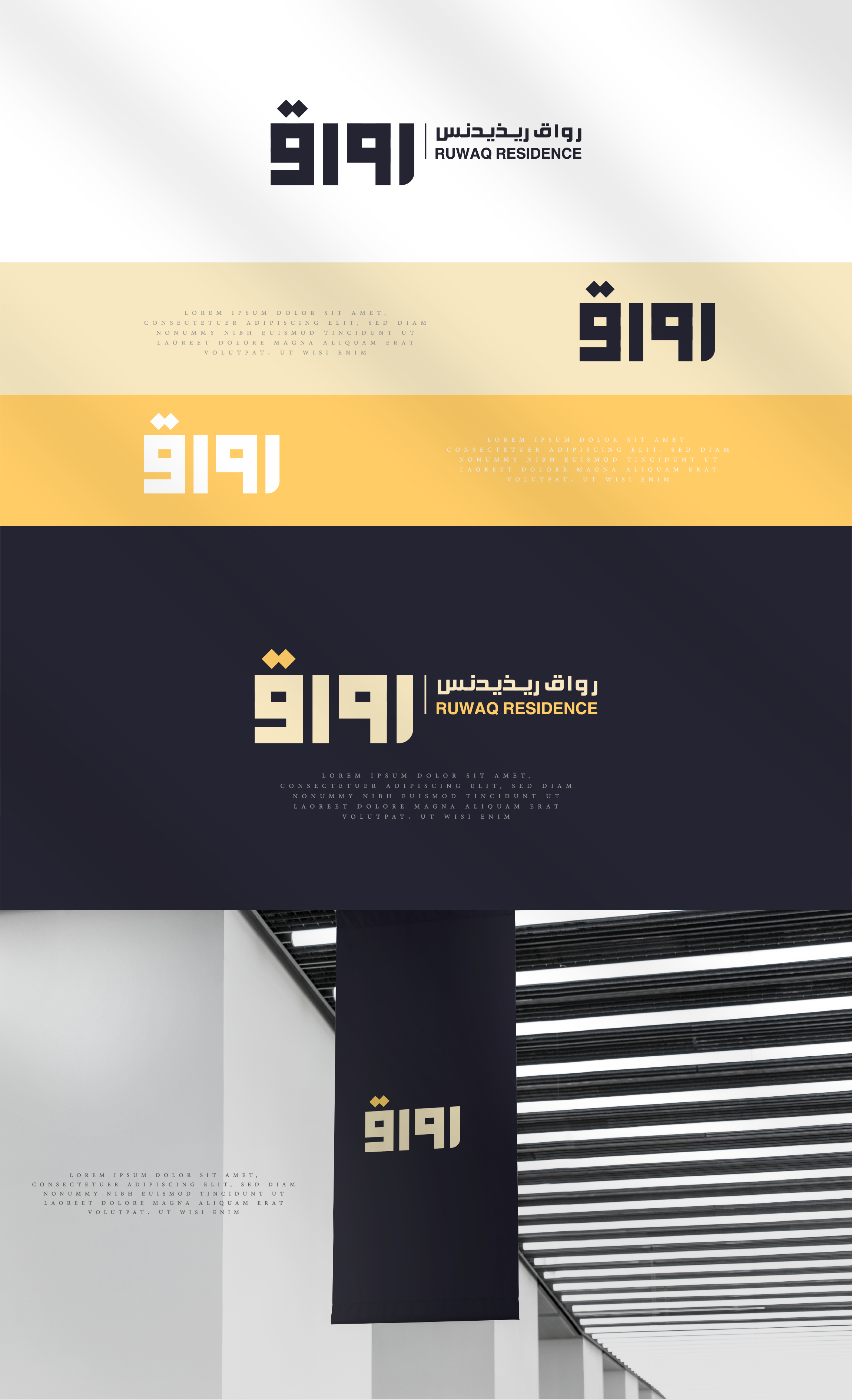 Logo Design by Abdelrahman Ali for Mohammad Al Habib Real Estate Co. | Design #25662388