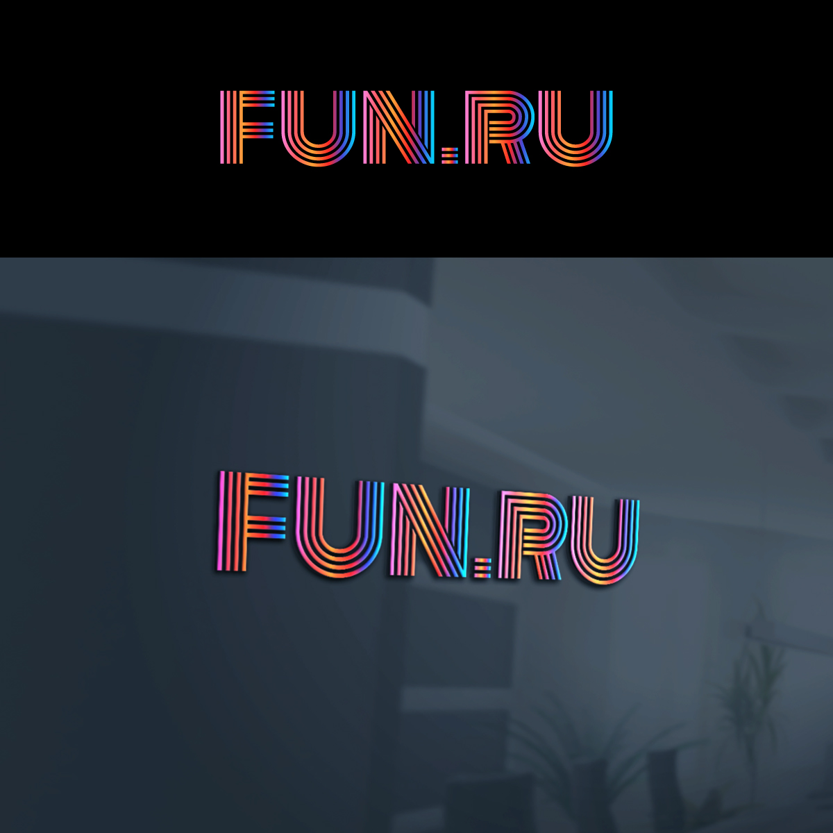 Design de Logo par MaToTiPiLa pour Fun.ru | Design #25643323