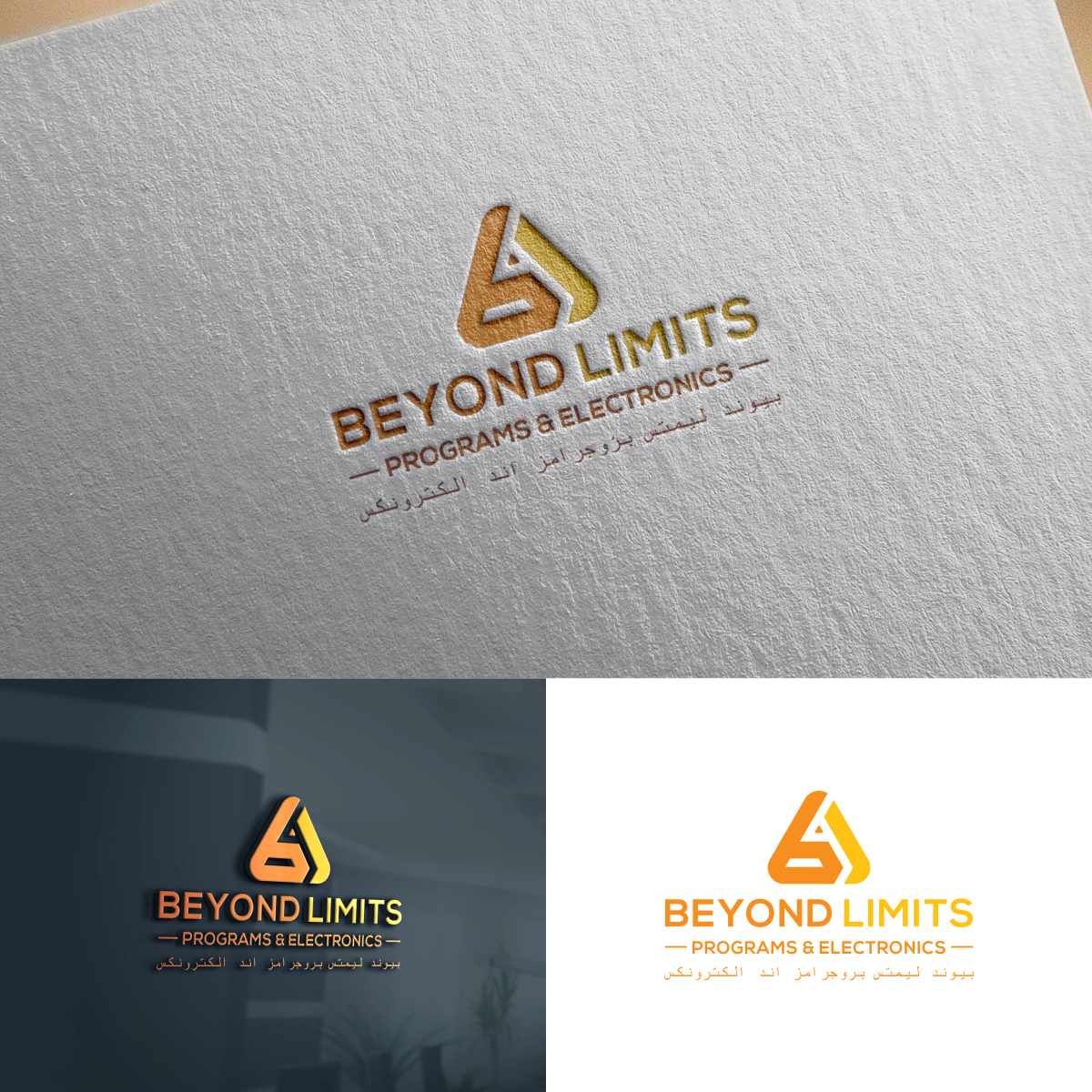 Logo Design by aqilazhifara for this project | Design #25656590