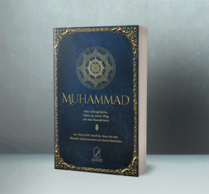 Biography of the Prophet Muhammad | Diseño de portada de libro por VARVARA11