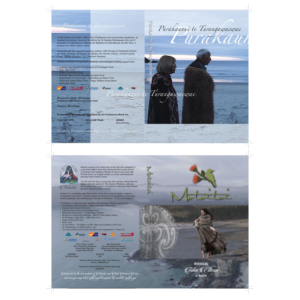 CD-Cover-Design von Creative D2024 für Lake Charlotte Island Cottage | Design: #25700454