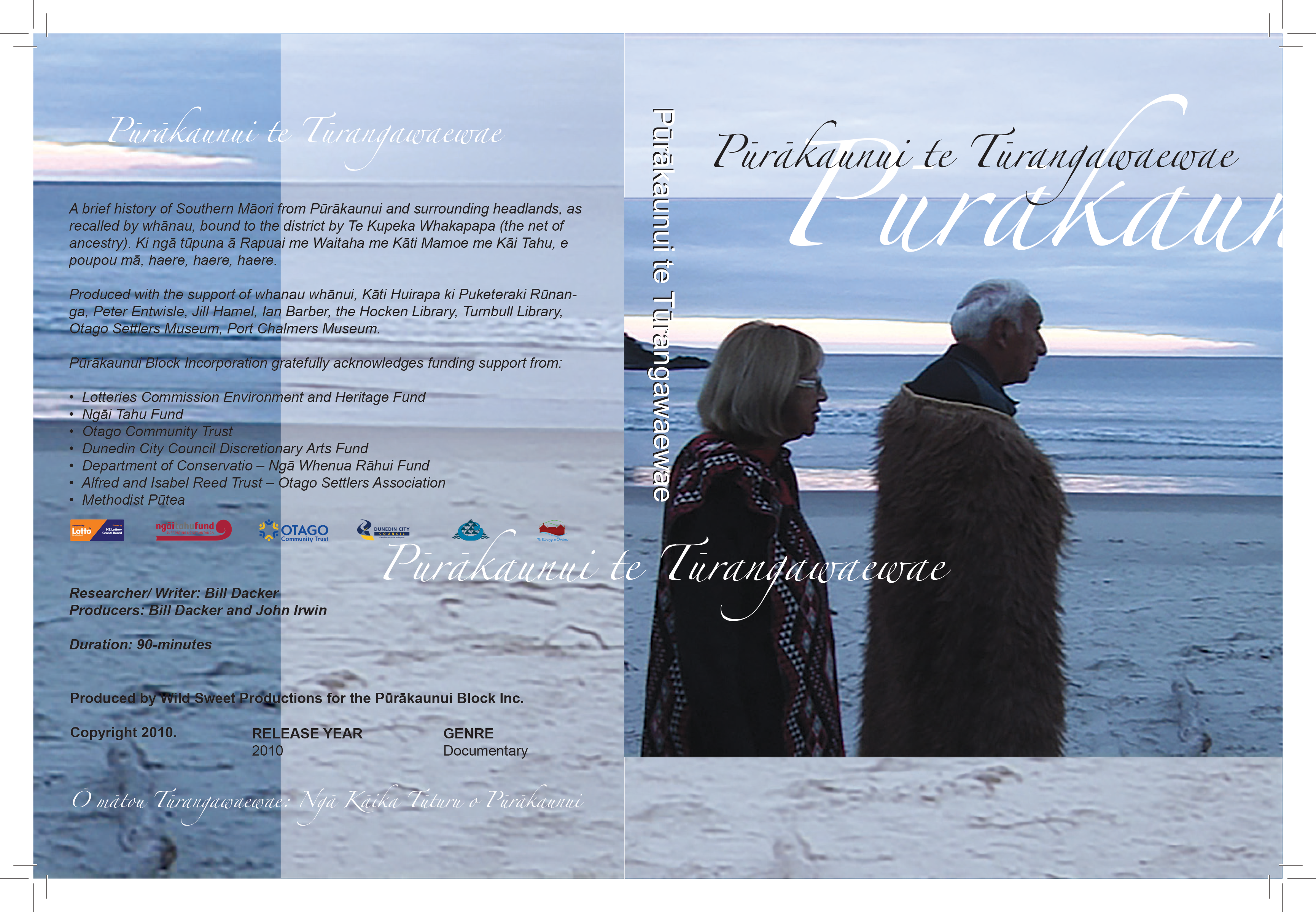 CD Cover Design by Creative D2024 for Lake Charlotte Island Cottage | Design #25719177