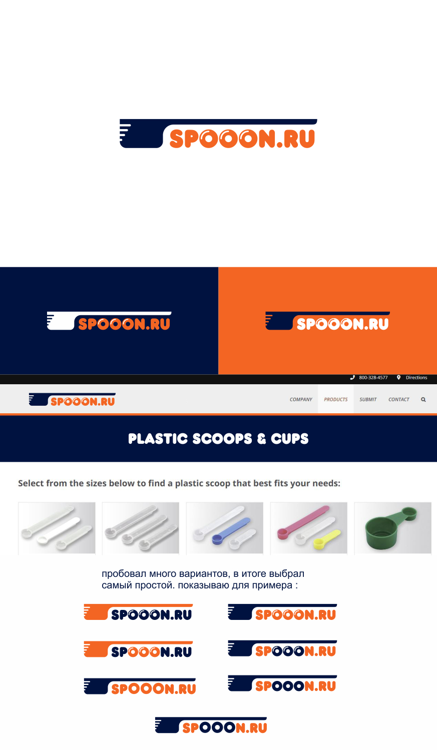 Logo Design by Alex_Yaroshenko for this project | Design: #25703427