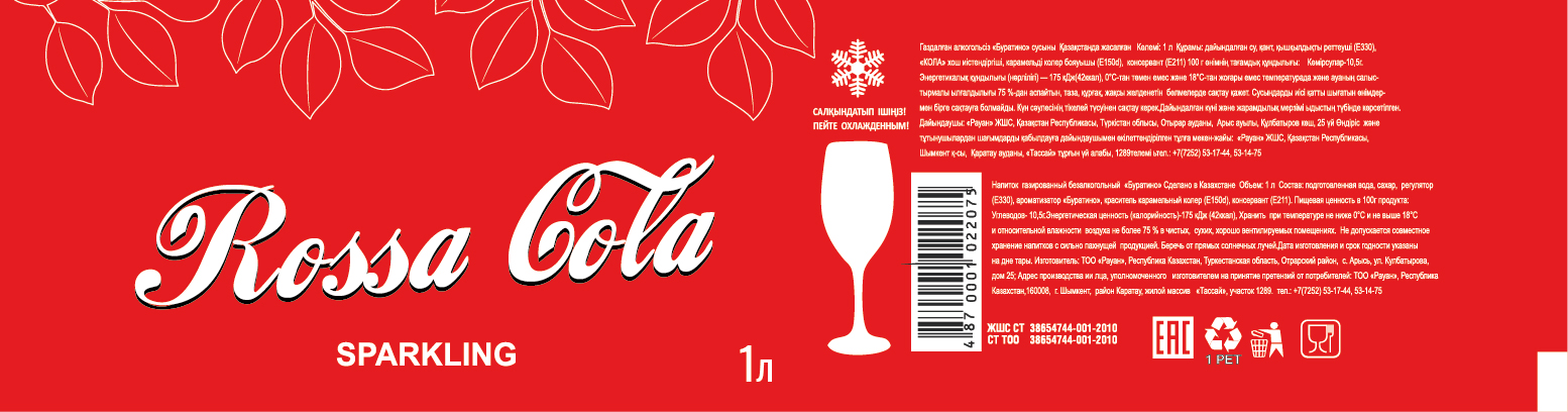 Label Design by Kalata for this project | Design #25735021