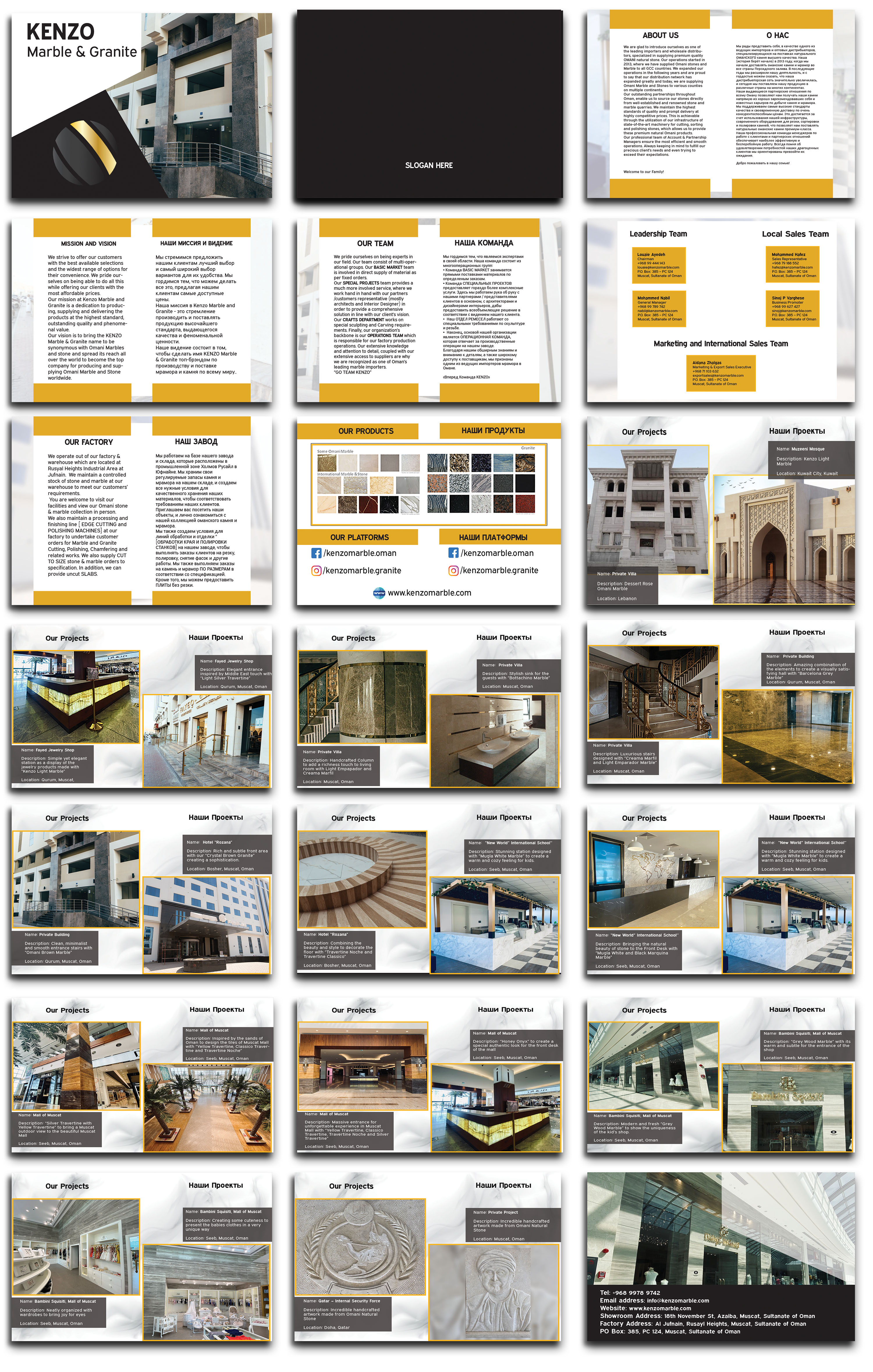 Brochure Design by Shamim_Design for this project | Design #25770992