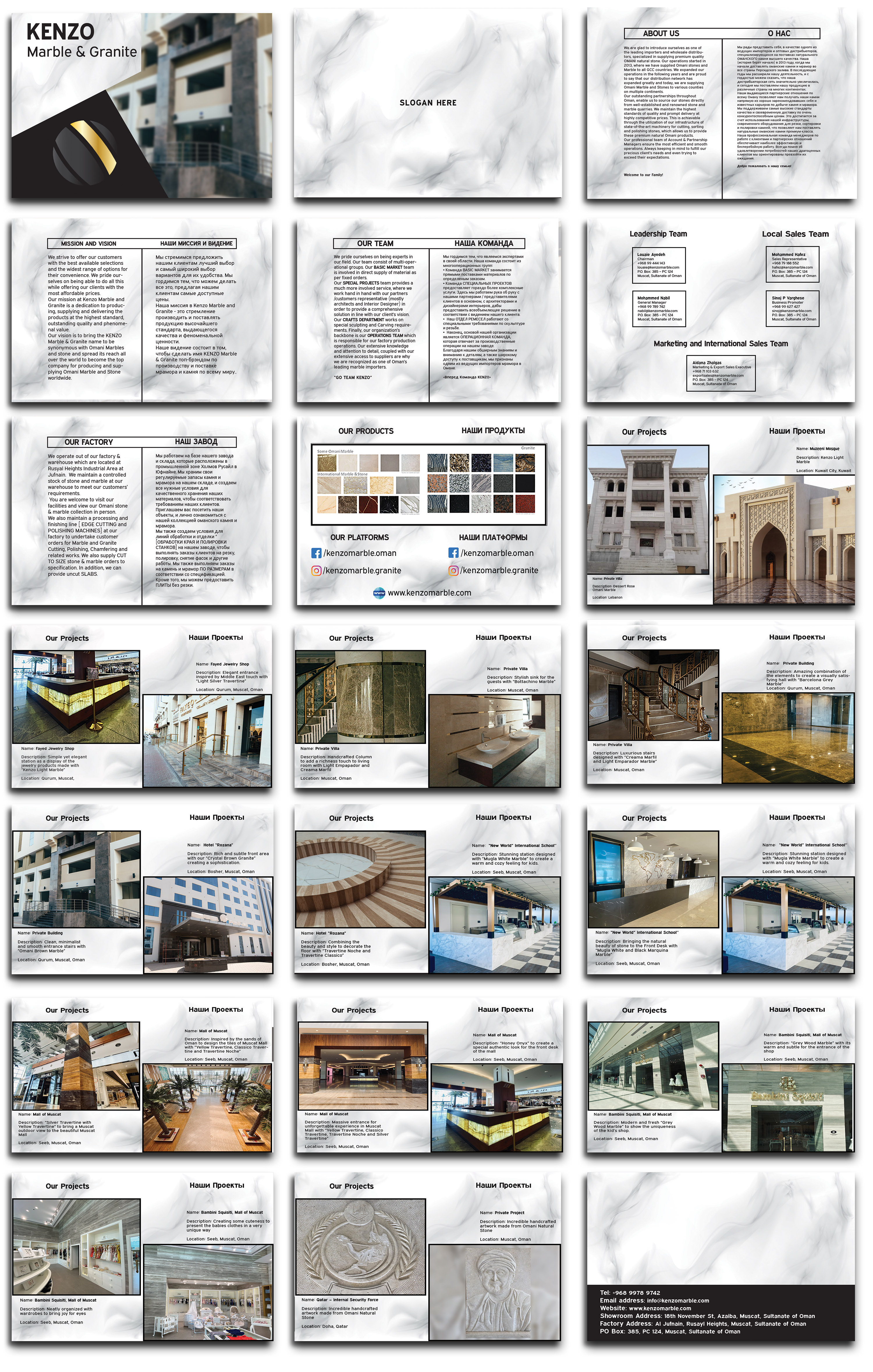 Brochure Design by Shamim_Design for this project | Design #25771351