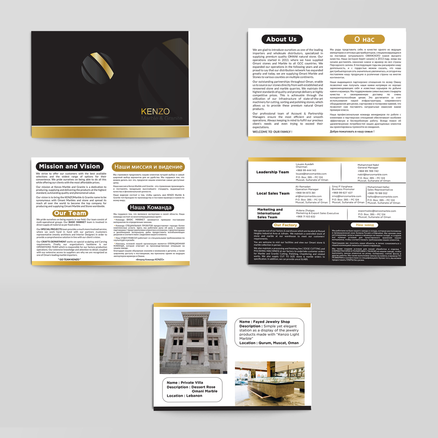 Brochure Design by Schöpfer for this project | Design #25744051