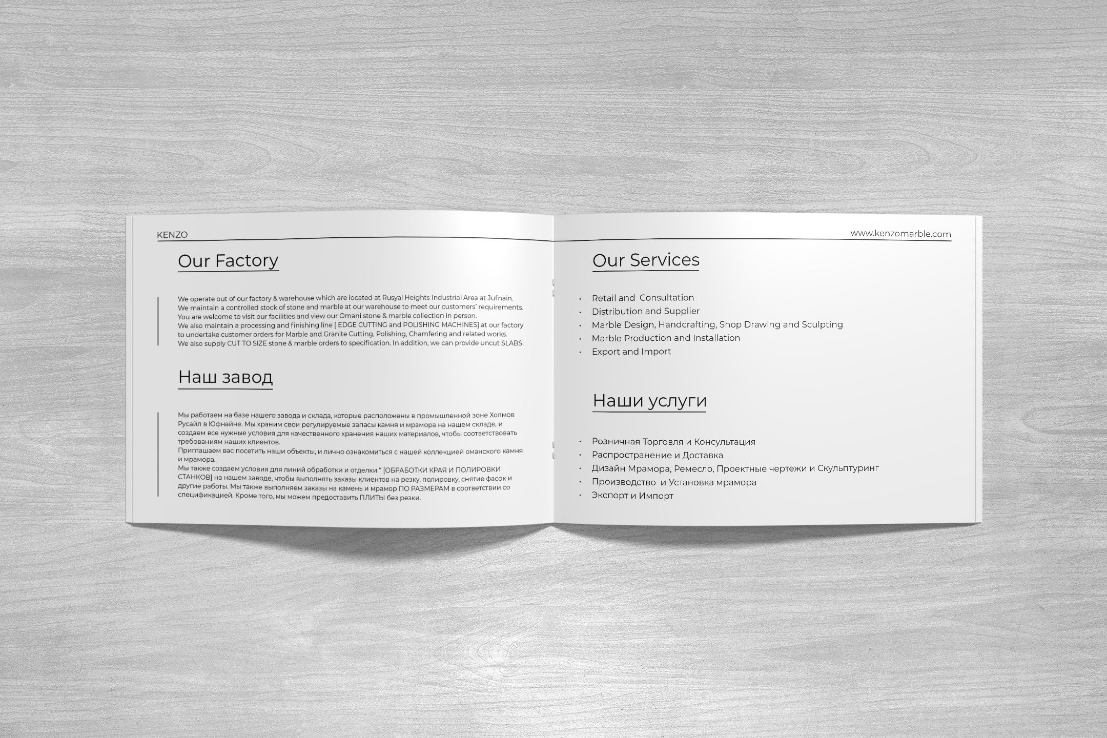 Brochure Design by DovedanArt for this project | Design #25777776