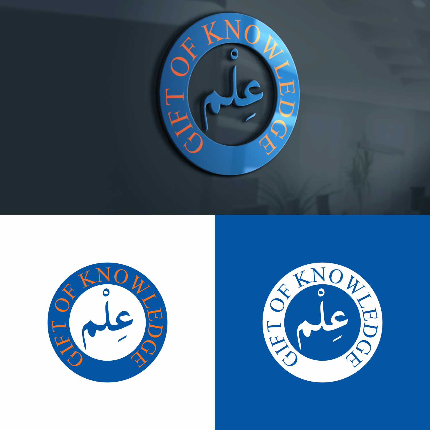 Logo Design by manah bening for this project | Design #25749506